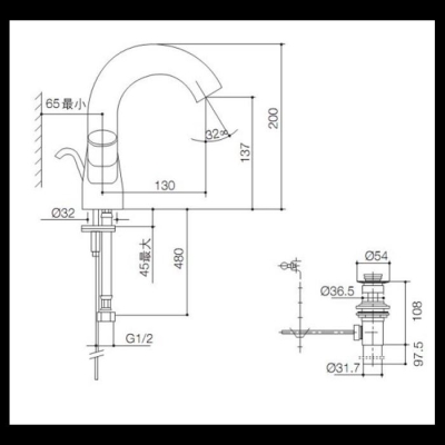 Kohler Lavabo Bataryası Oblo - Thumbnail 15HYKOH10085-D-CP